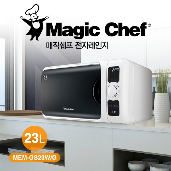 [Magic Chef] 매직쉐프 23L 전자레인지_MEM-GS23