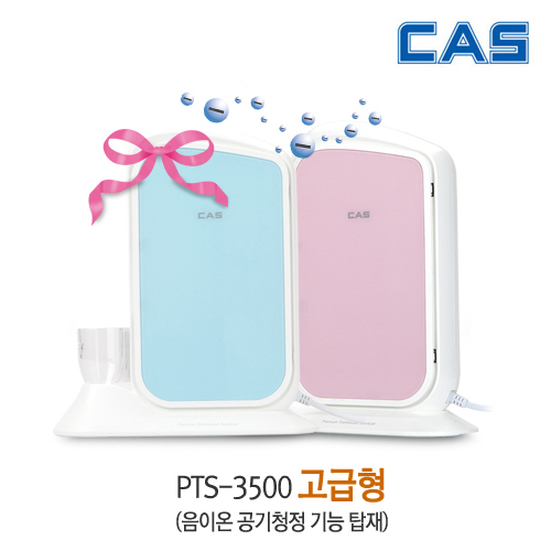 [CAS] 카스 칫솔살균기 음이온(색상 랜덤발송)_PTS-3500