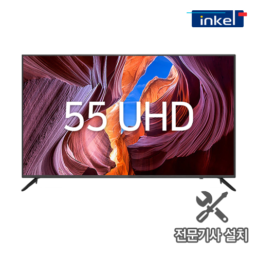 [inkel] 인켈 55인치(140cm) 프리미엄 4K UHD TV (벽걸이,전문기사 설치...