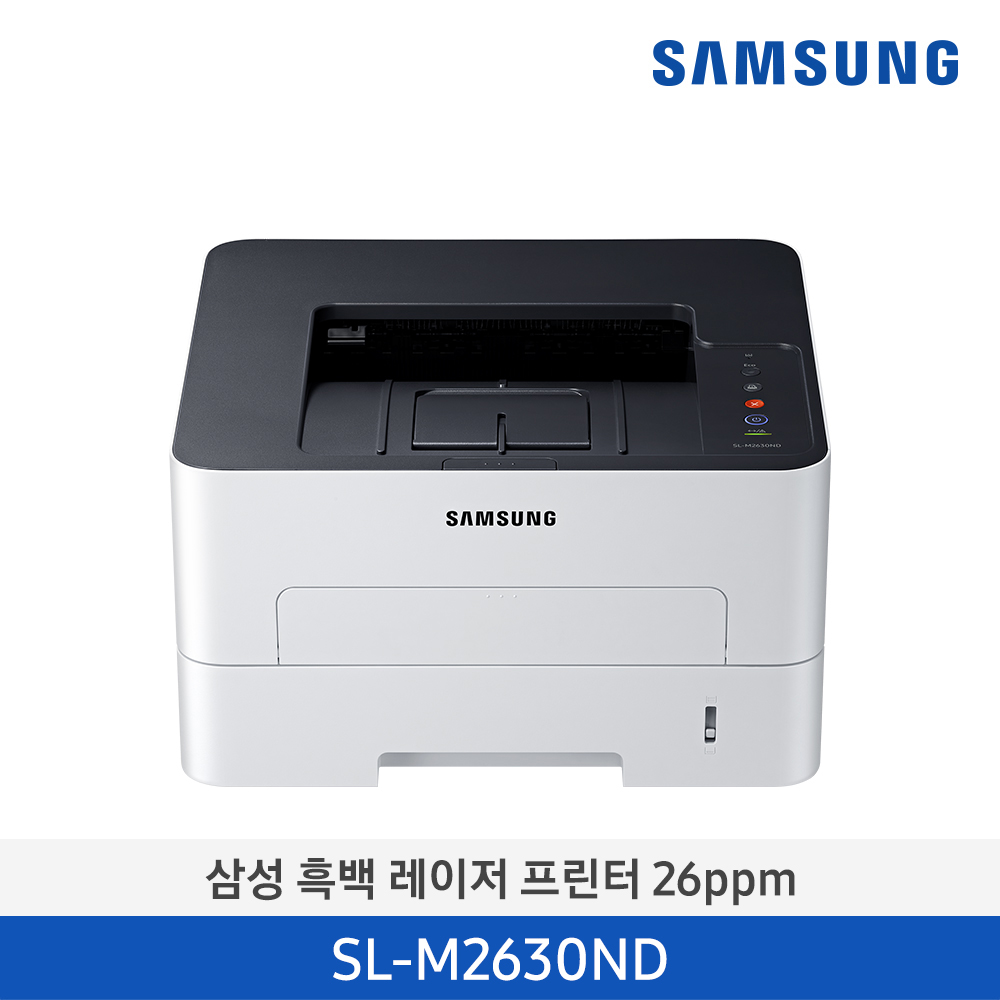 [SAMSUNG] 삼성 흑백 레이저 프린터(양면인쇄) 26ppm_SL-M2630ND (주문...