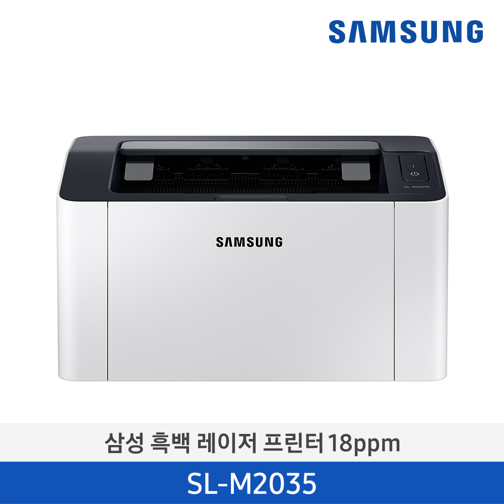 [SAMSUNG] 삼성 흑백 레이저 프린터 20ppm_SL-M2035