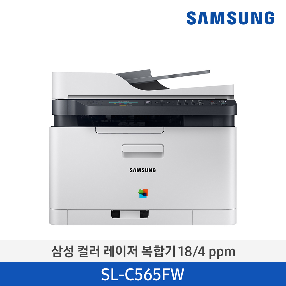 [SAMSUNG] 삼성 컬러 레이저 복합기(인쇄,복사,스캔,팩스/Wi-Fi기능) 18/4p...