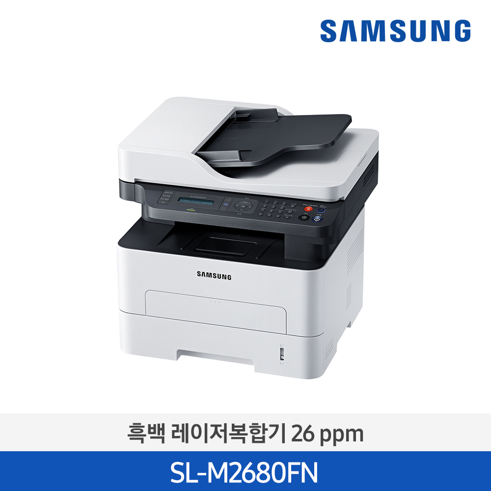 [SAMSUNG] 삼성 흑백 레이저 복합기(인쇄,복사,스캔,팩스) 26ppm_SL-M268...