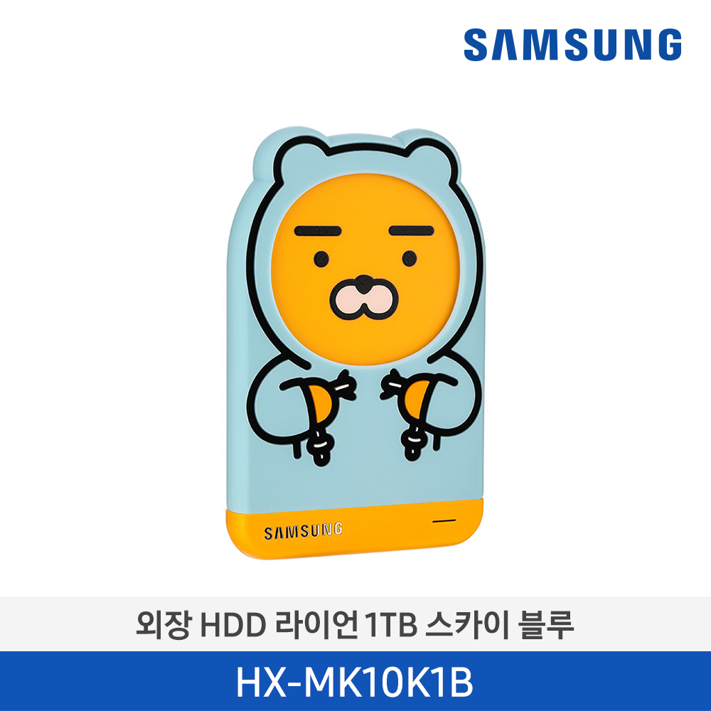 [SAMSUNG] 삼성 카카오 라이언 외장하드 1TB(+전용파우치)_HX-MK10K1B_스...