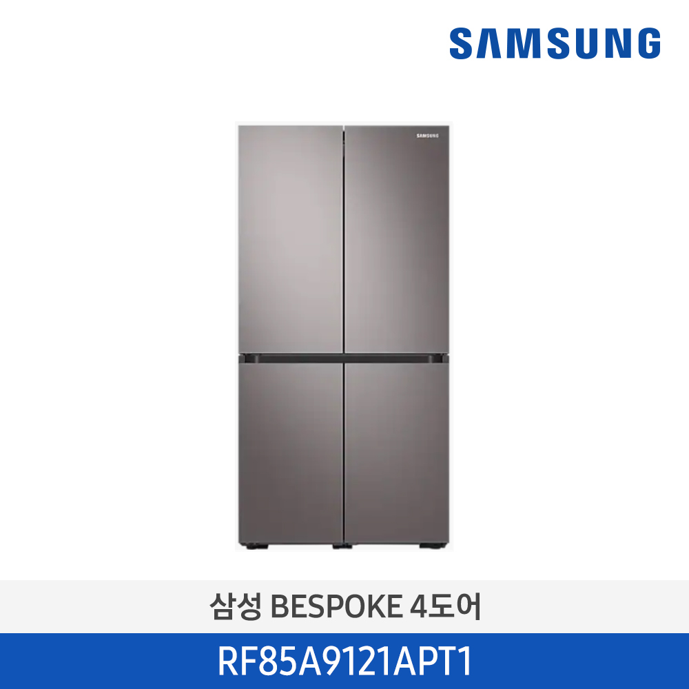 [SAMSUNG] 삼성 BESPOKE 냉장고 4도어 874L_RF85A9121APT1_브라...