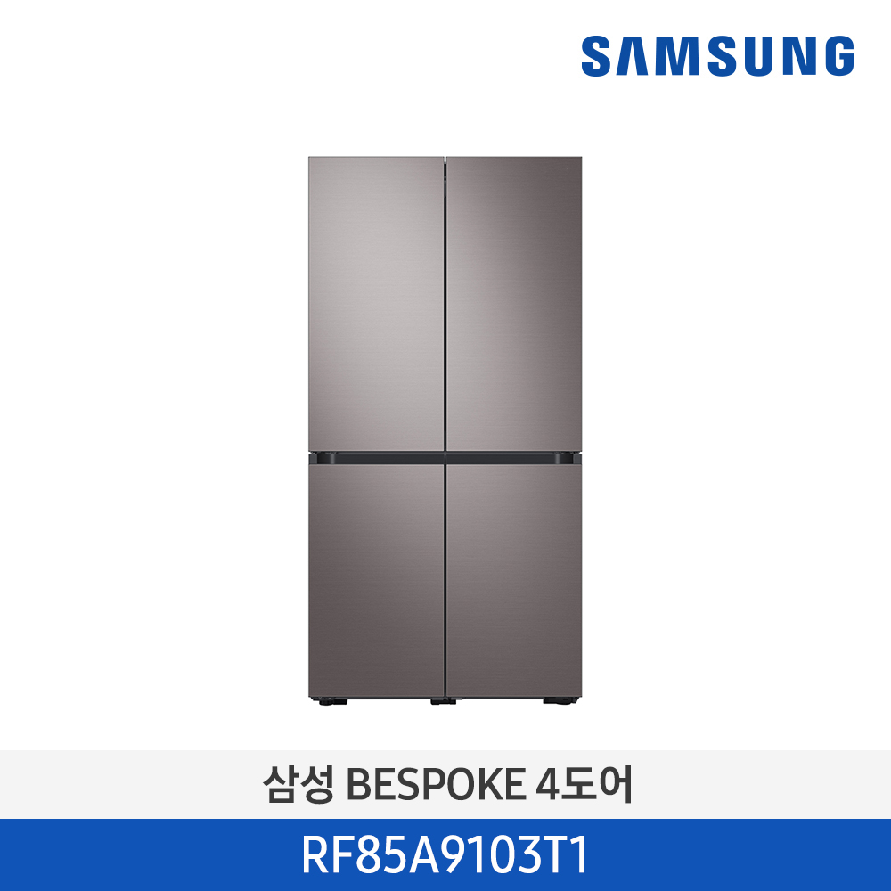 [SAMSUNG] 삼성 BESPOKE 냉장고 4도어 875L_RF85A9103T1_브라우니...