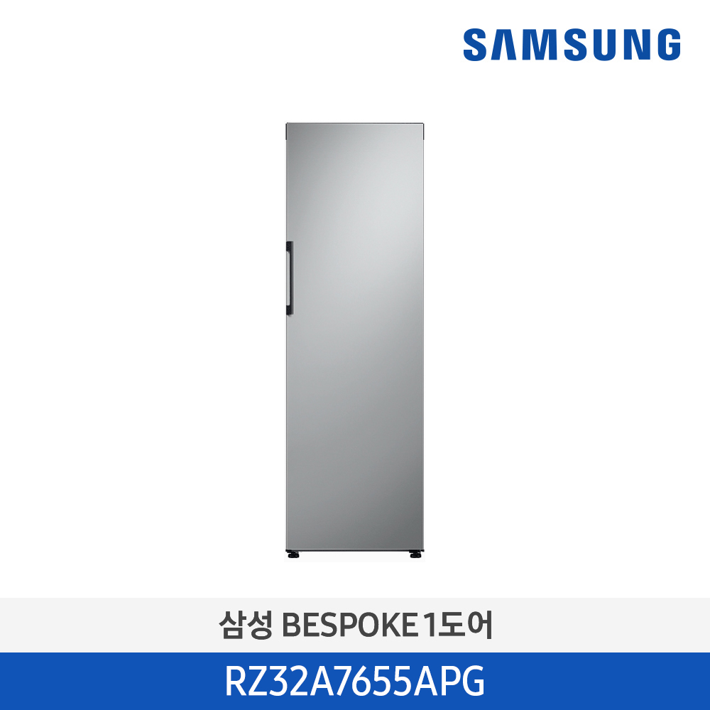 [SAMSUNG] 삼성 BESPOKE 냉장고 1도어(냉동) 318L_RZ32A7655APG...