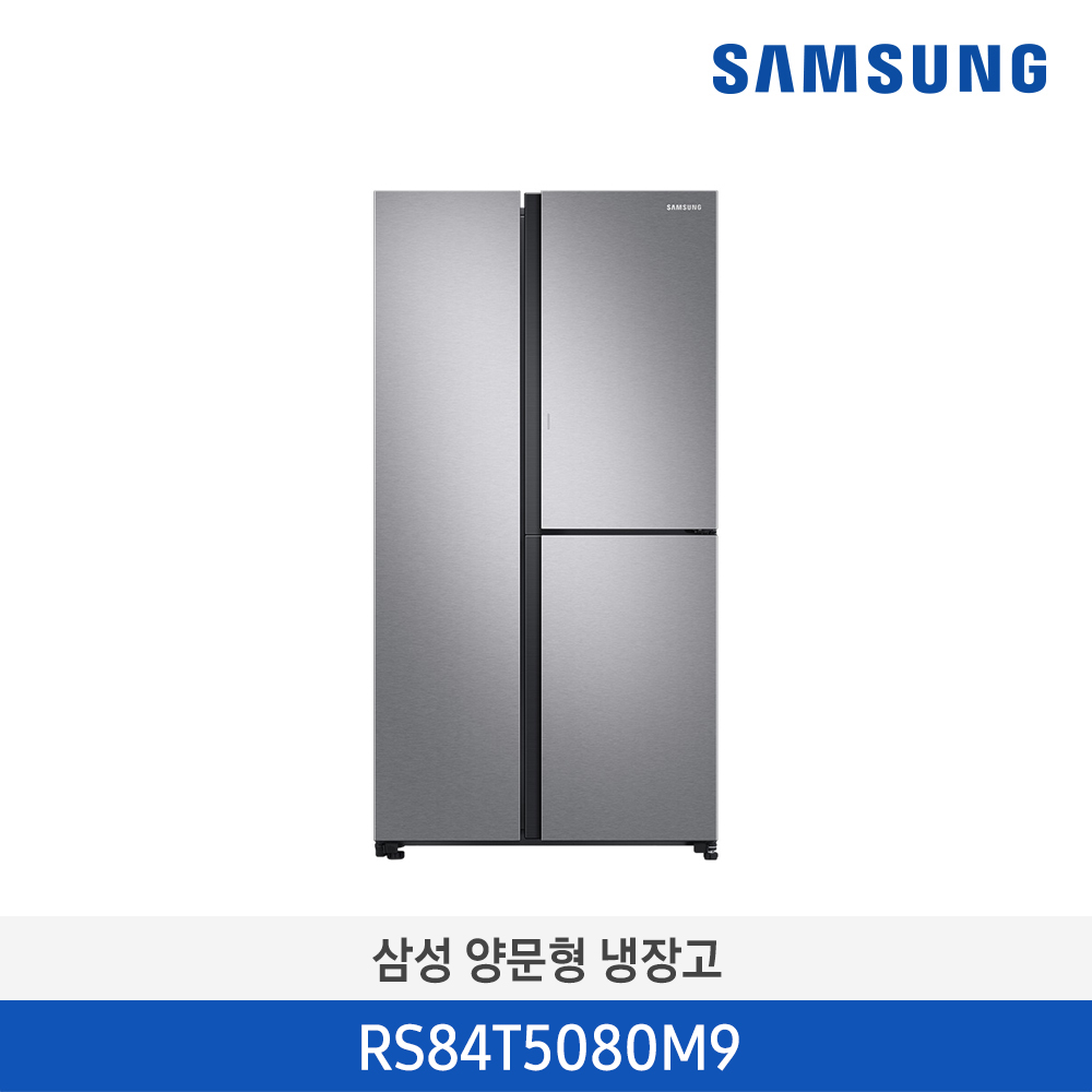 [SAMSUNG] 삼성 양문형 냉장고 3도어 푸드쇼케이스 845L_RS84T5080M9_리...