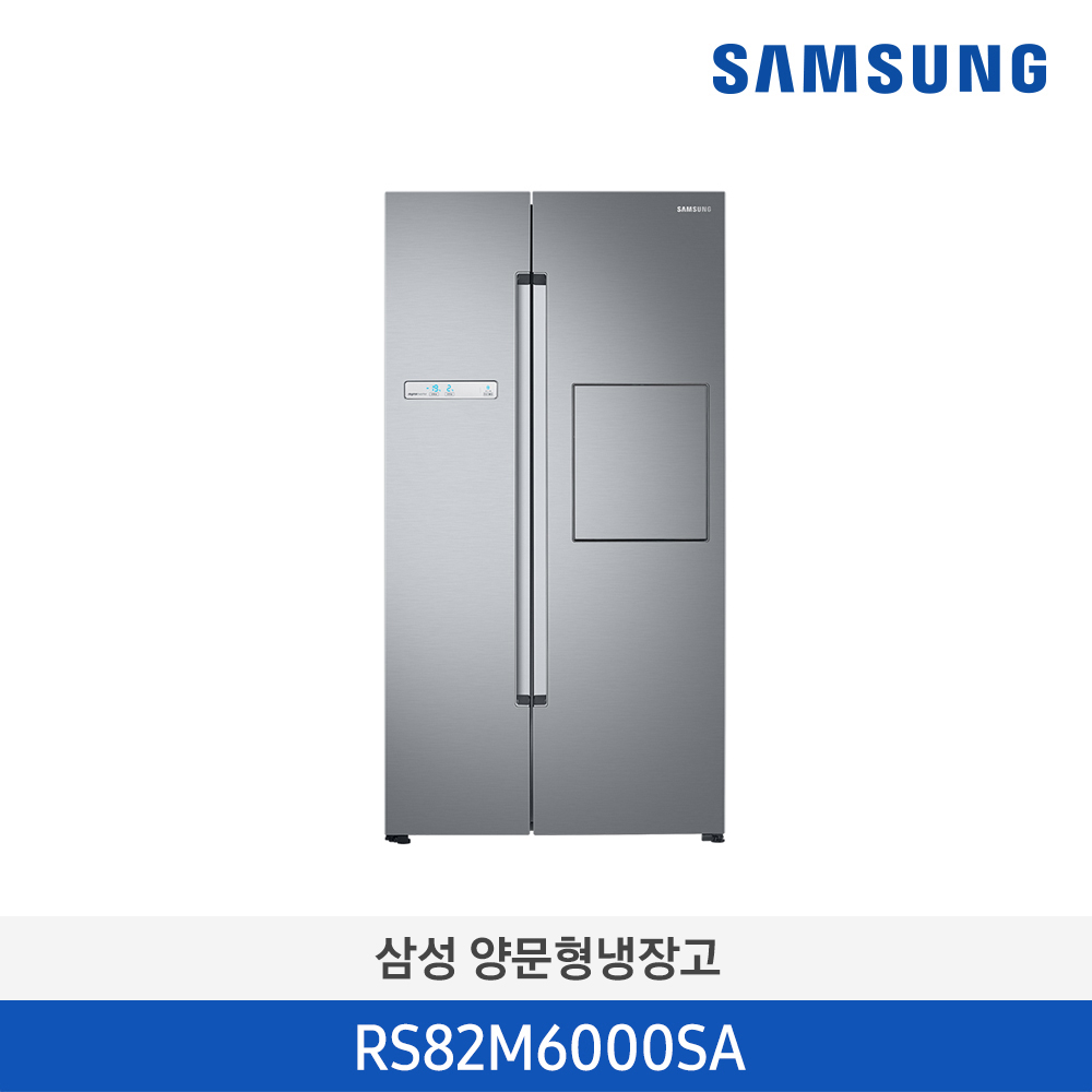 [SAMSUNG] 삼성 양문형 냉장고 2도어 이지홈바 815L_RS82M6000SA_메탈 ...