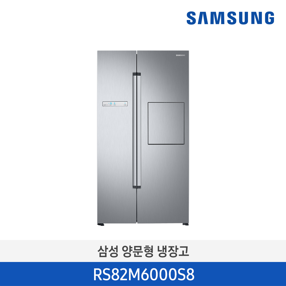 [SAMSUNG] 삼성 양문형 냉장고 2도어 이지홈바 815L_RS82M6000S8_엘레강...