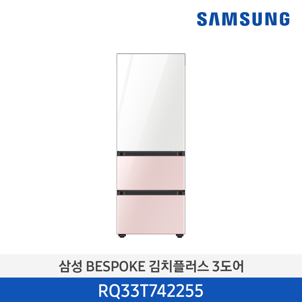 [SAMSUNG] 삼성 21년 BESPOKE 김치플러스 3도어 313L 냉장고_RQ33T7...