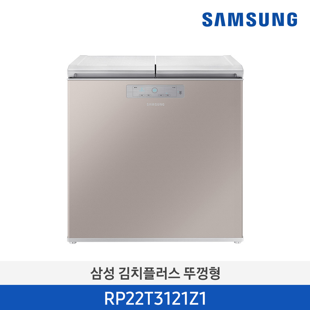 [SAMSUNG] 삼성 21년 김치플러스 2도어 221L 뚜껑형 냉장고_RP22T3121Z...