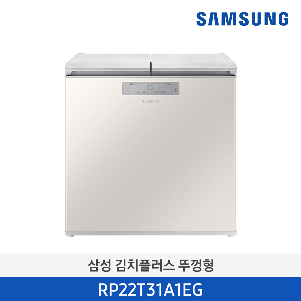 [SAMSUNG] 삼성 21년 김치플러스 2도어 221L 뚜껑형 냉장고_RP22T31A1E...