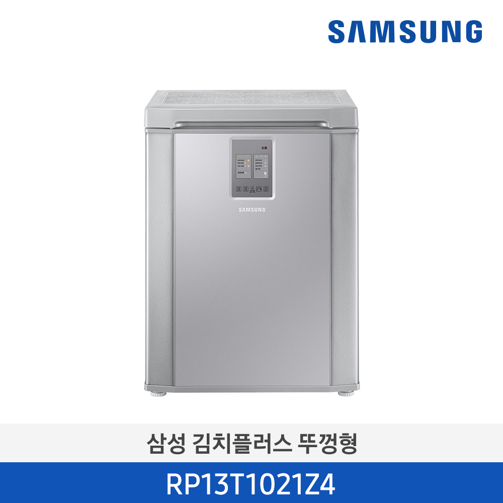 [SAMSUNG] 삼성 21년 김치플러스 1도어 126L 뚜껑형 냉장고_RP13T1021Z...