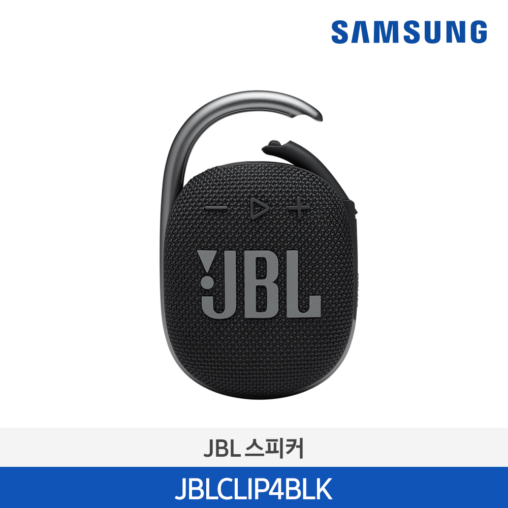 [JBL] 제이비엘 CLIP 4 블루투스 스피커_JBLCLIP4BLK_블랙 (주문취합 후 ...