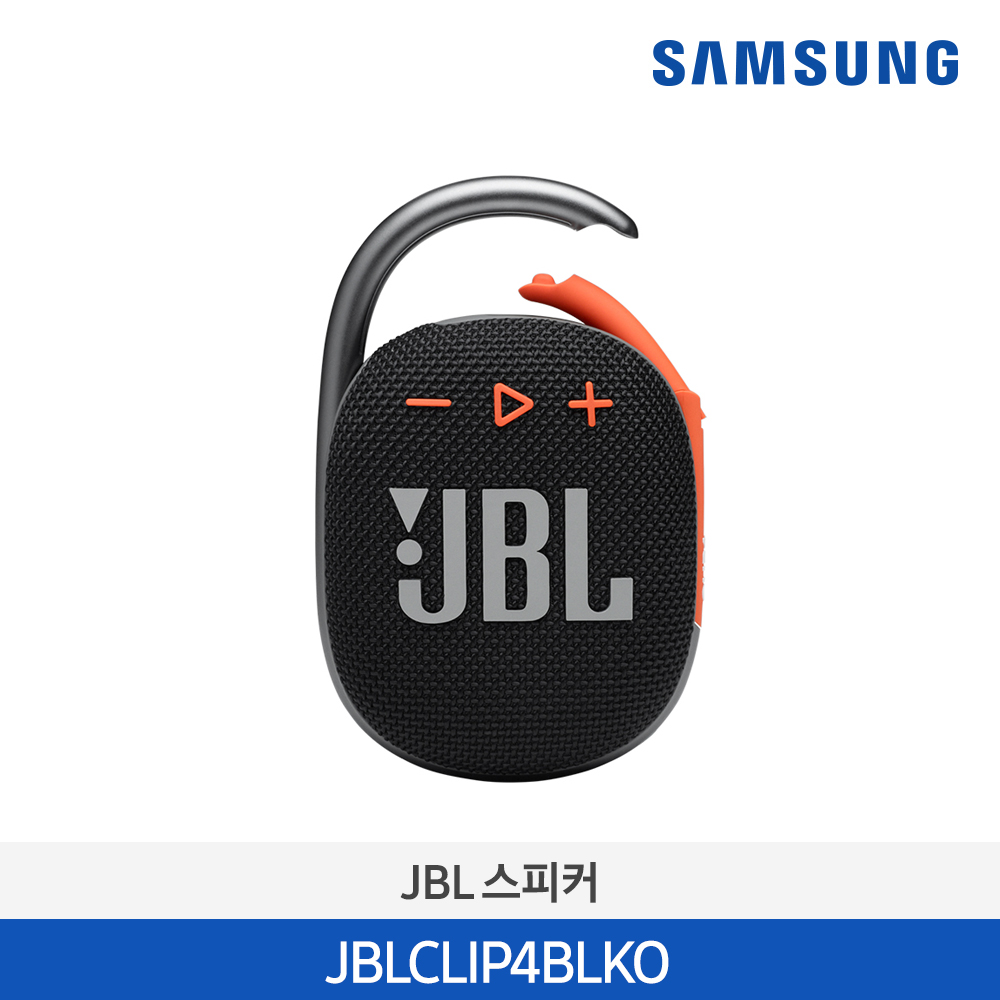 [JBL] 제이비엘 CLIP 4 블루투스 스피커_JBLCLIP4BLKO_블랙오렌지 (주문취...