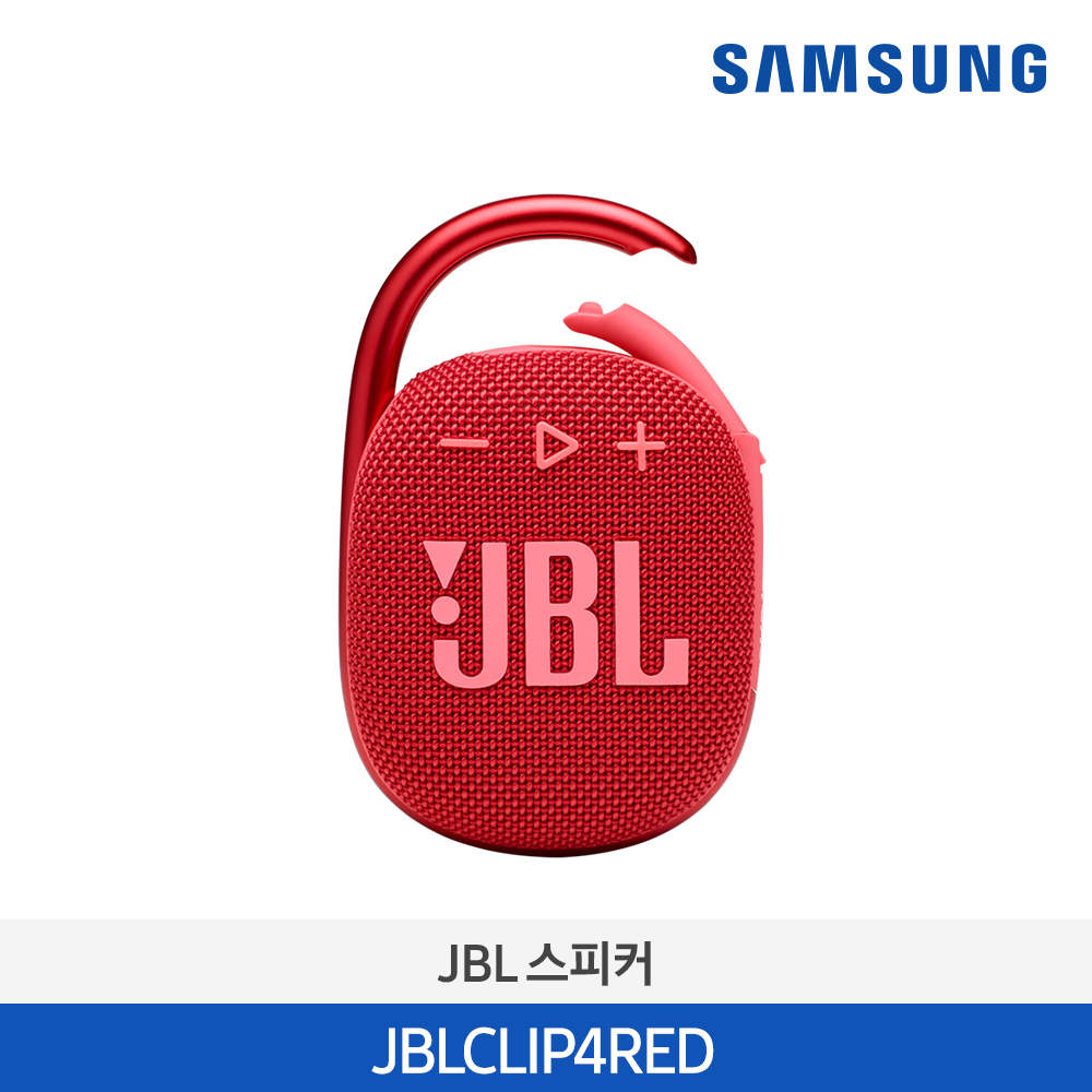 [JBL] 제이비엘 CLIP 4 블루투스 스피커_JBLCLIP4RED_레드 (주문취합 후 ...