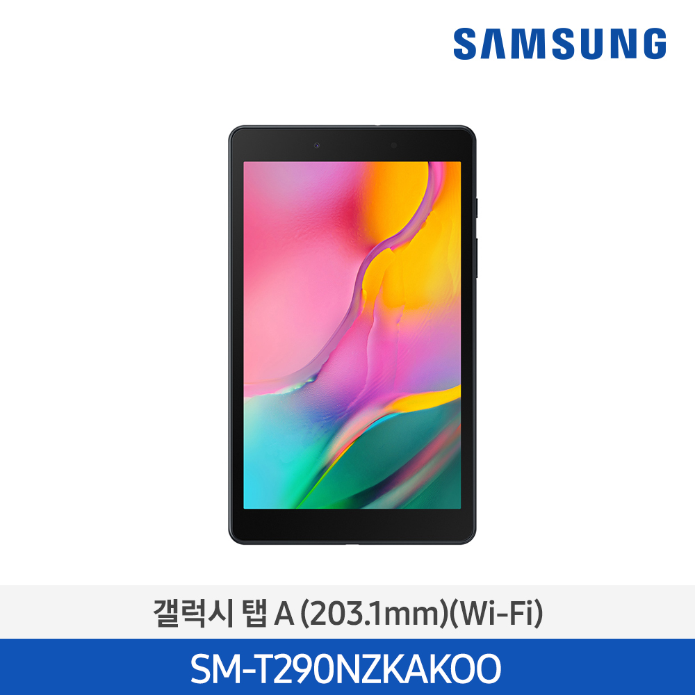 [SAMSUNG] 삼성 갤럭시 탭 A 8.0 32GB(Wi-Fi)_SM-T290NZKAKO...