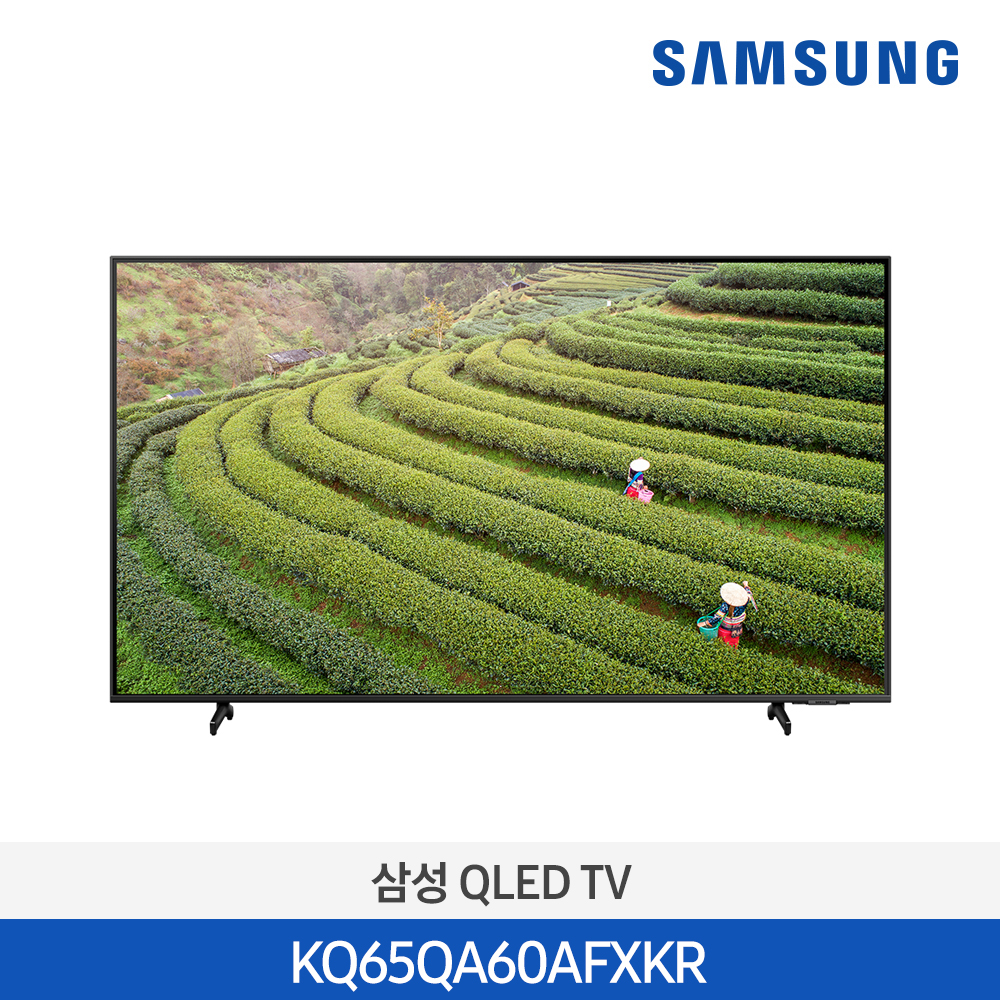 [SAMSUNG] 삼성 21년 QLED/4K Smart TV 65인치(163cm) 스탠드형...