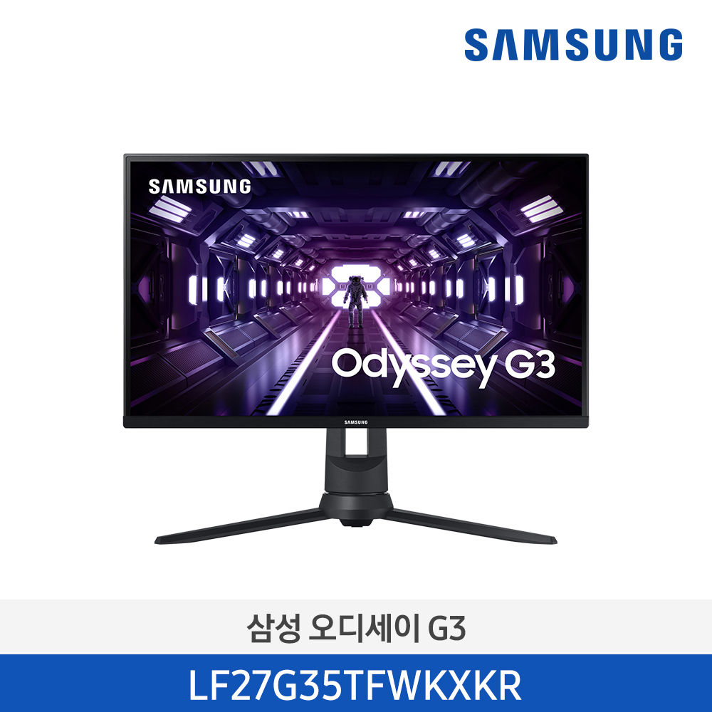 [SAMSUNG] 삼성 Odyssey G3 게이밍 모니터 27인치(68.6cm)_LF27G...