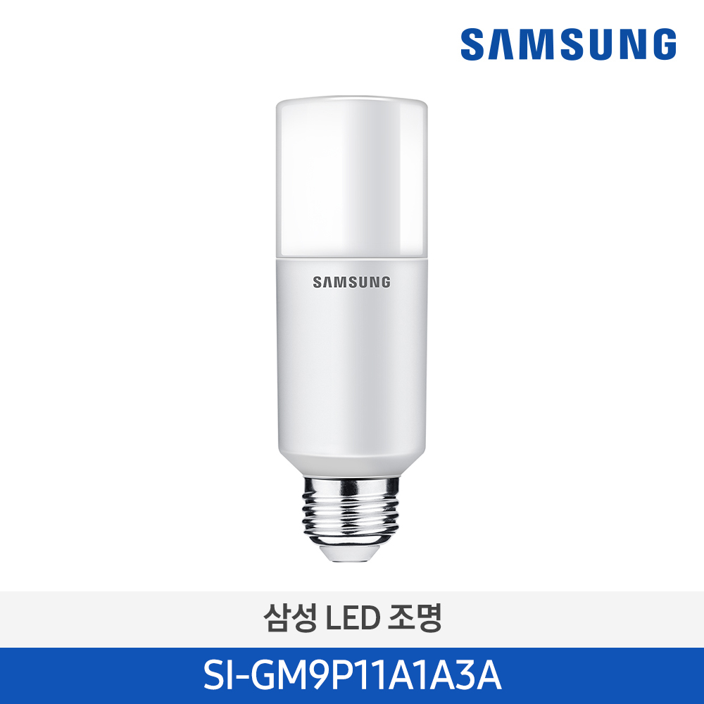 [SAMSUNG] 삼성 LED 스틱 램프 전구(11W, 6500K)_SI-GM9P11A1A...