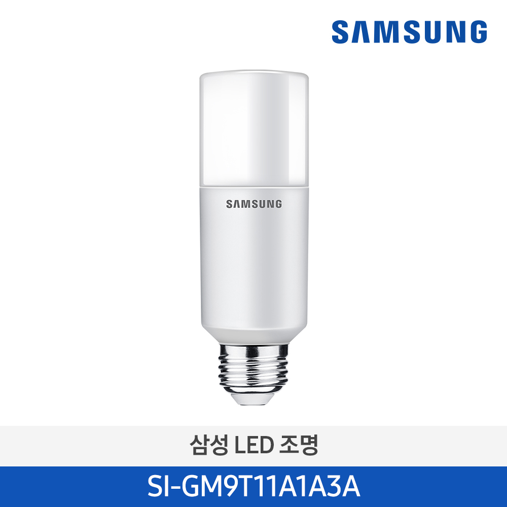 [SAMSUNG] 삼성 LED 스틱 램프 전구(11W, 4000K)_SI-GM9T11A1A...
