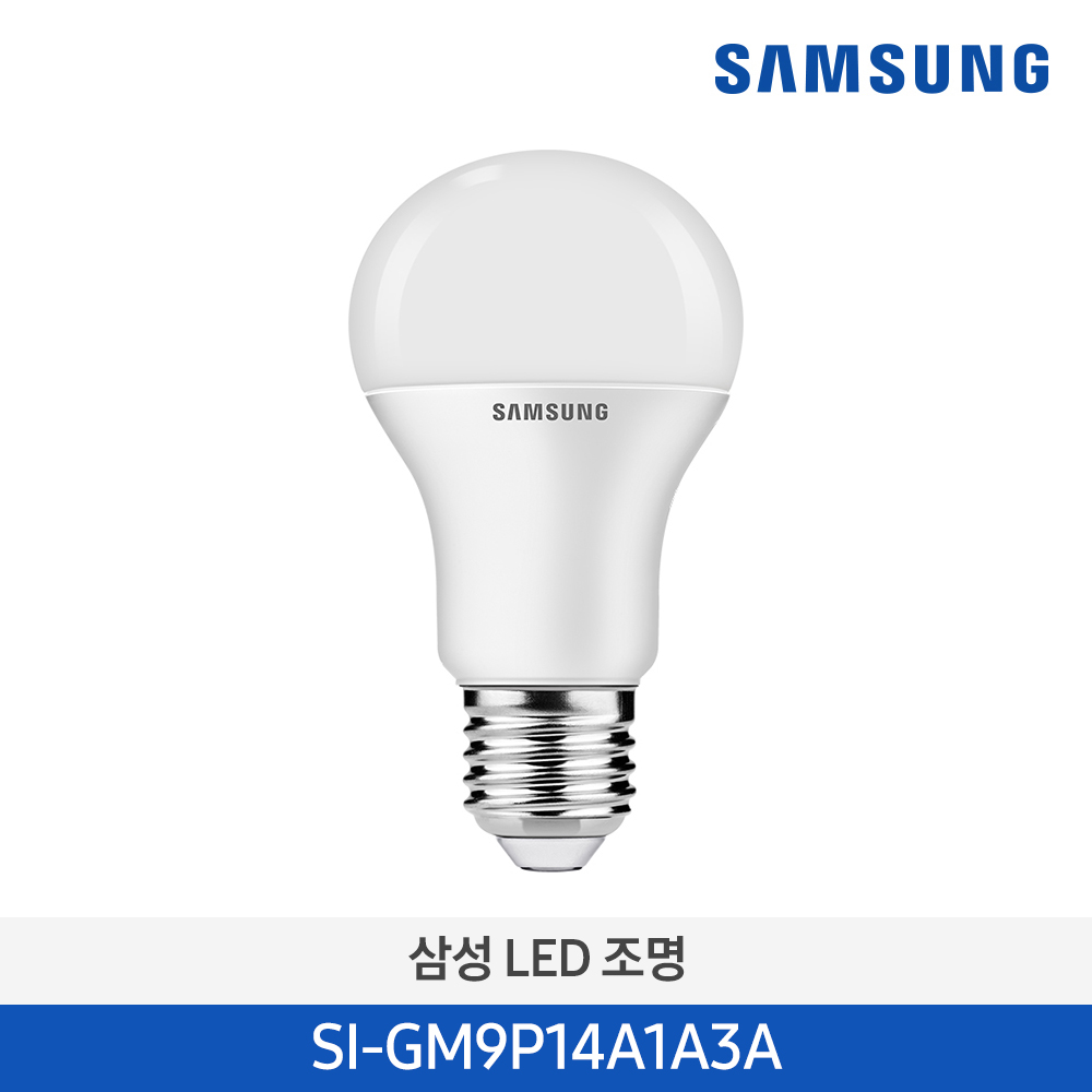 [SAMSUNG] 삼성 LED 벌브형 램프 전구(14W, 6500K)_SI-GM9P14A1...