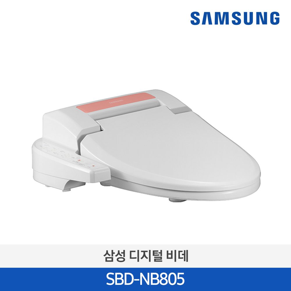 [SAMSUNG] 삼성 2노즐 디지털 비데(공기방울/어린이)_SBD-NB805 *개봉,설치...