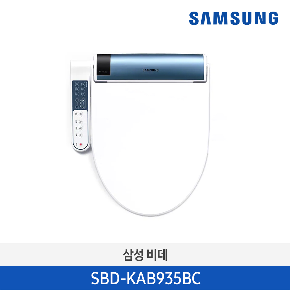 [SAMSUNG] 삼성 3노즐 디지털 비데_SBD-KAB935BC (전문기사설치) *개봉,...