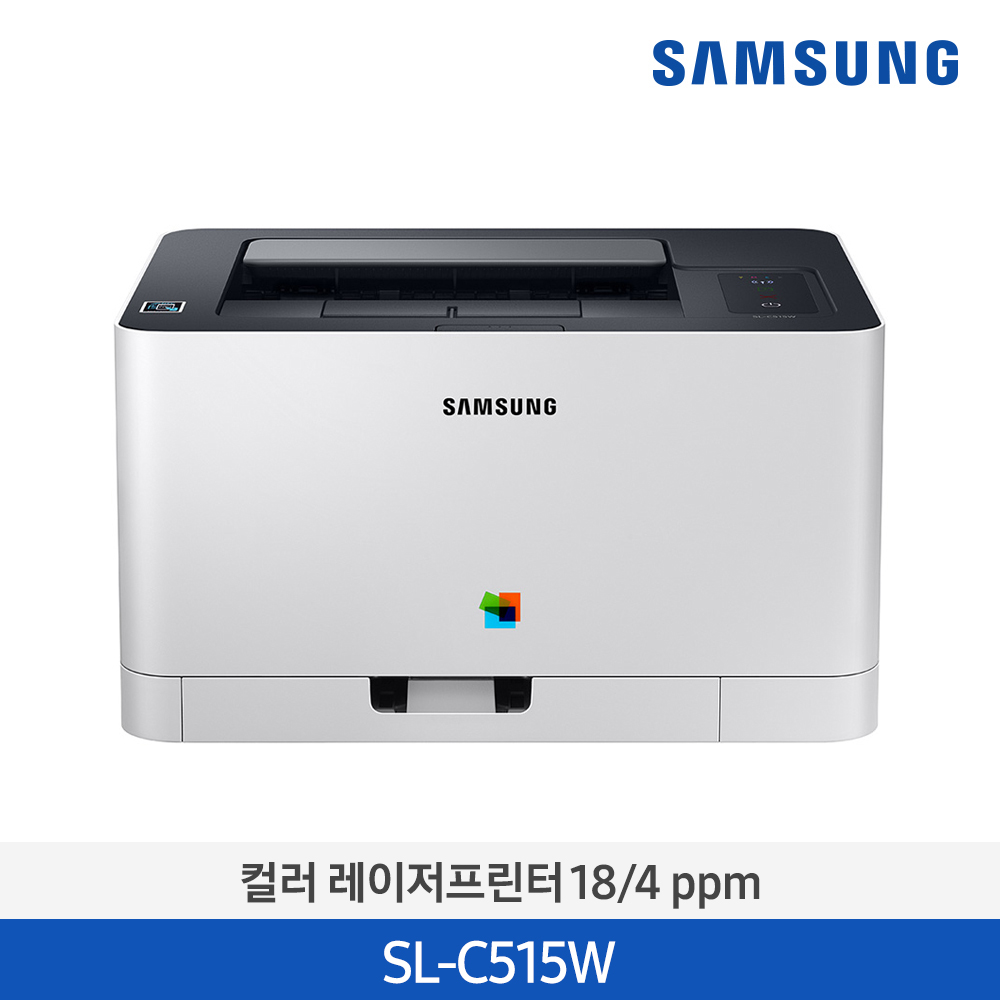[SAMSUNG] 삼성 컬러 레이저 프린터기_SL-C515W (주문취합 후 1주이상 소요)