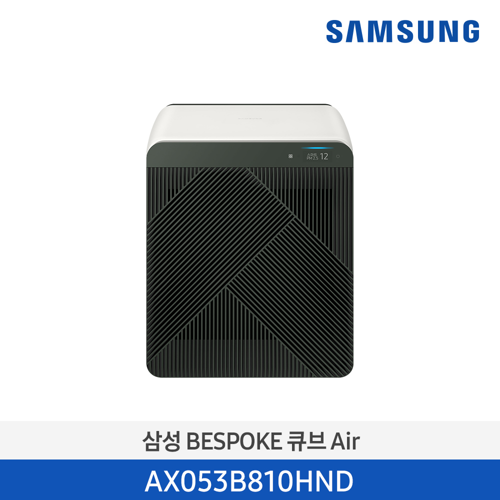 [SAMSUNG] 삼성 BESPOKE 큐브™ Air 공기청정기(53㎡)_AX053B810H...