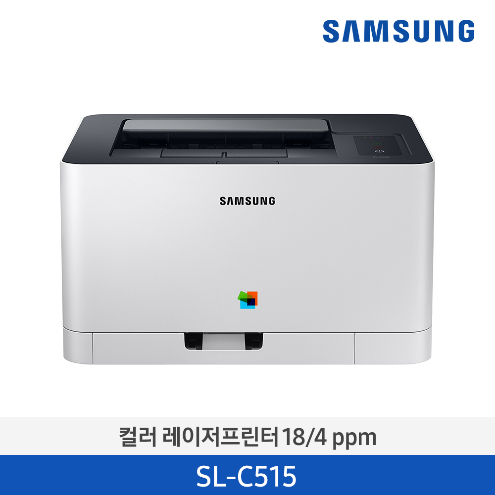 [SAMSUNG] 삼성 컬러 레이저 프린터기 18/4 ppm_SL-C515