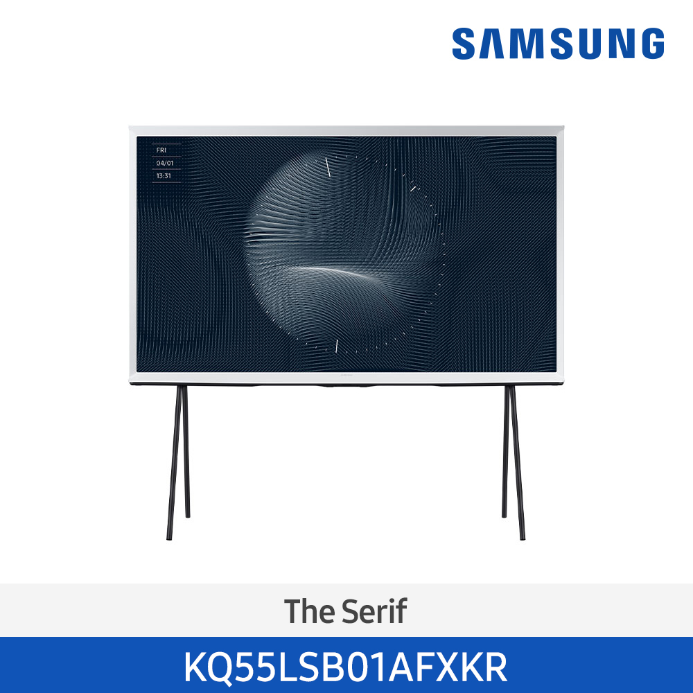 [SAMSUNG] 삼성 The Serif QLED 4K TV 55인치(138cm)_KQ55...