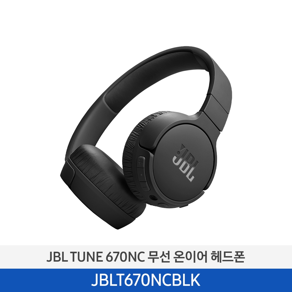 [JBL] 제이비엘 TUNE 670NC 무선 온이어 헤드폰 블랙_JBLT670NCBLK (...