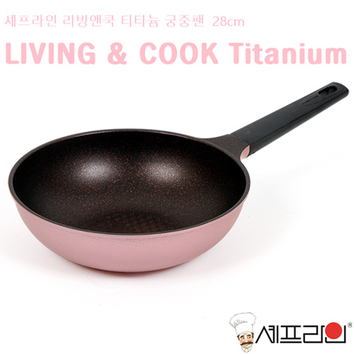 [CHEFLINE] 셰프라인 리빙앤쿡 티타늄 궁중팬 28cm (핑크)